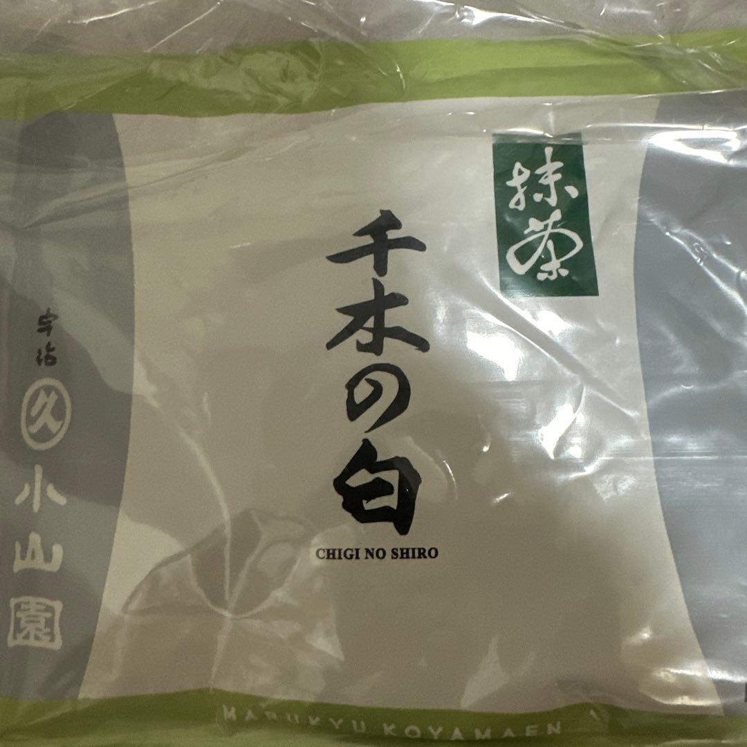 【丸久小山園】千本の白 抹茶 100g