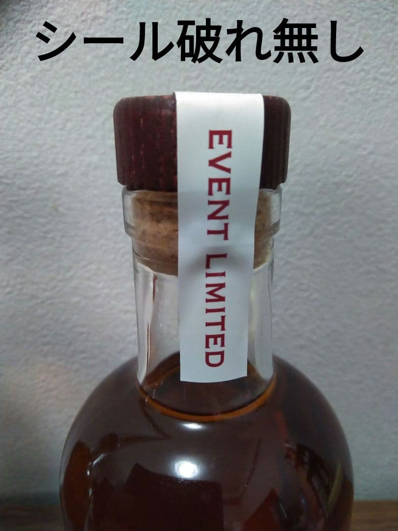 新潟亀田蒸溜所 NEW BORN ノンピート & ワインカスクブレンド セット