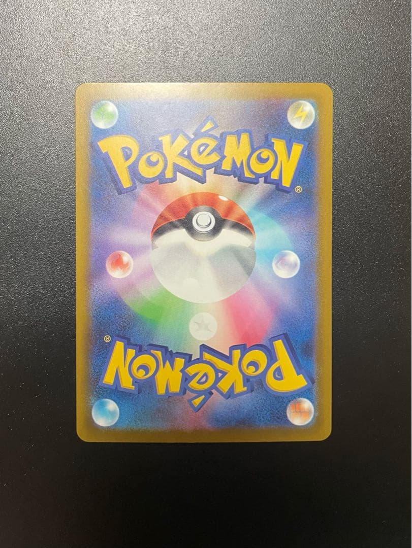 【中国エラー】 メガサーナイト MA