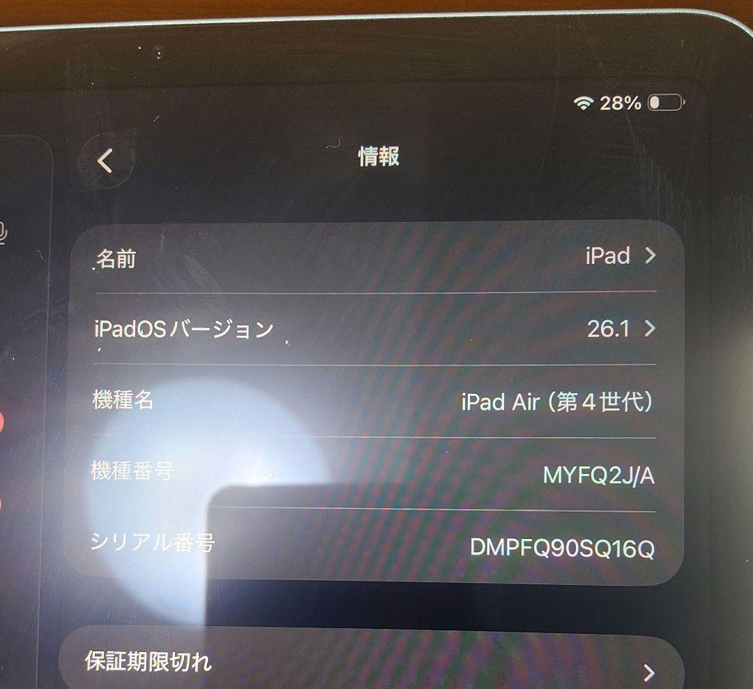 Apple iPad スペースグレー 本体 + Apple Pencil