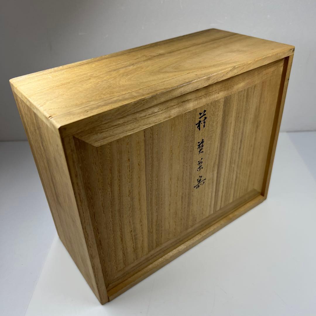 名工　十四代　坂倉新兵衛　萩焼煎茶器セット　共箱　東な7-0810①