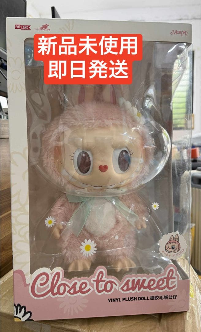 ぬいぐるみ LABUBU MOKOKO CLOSE TO SWEET POPMART