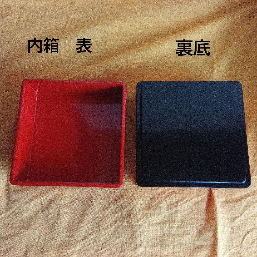 輪島塗　小重膳　松花堂弁当箱