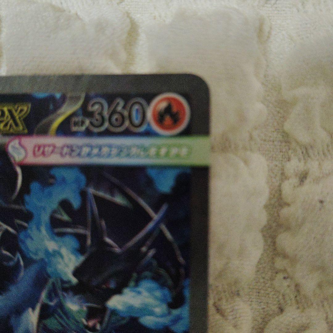 t*@様 メガリザードンX ex sar