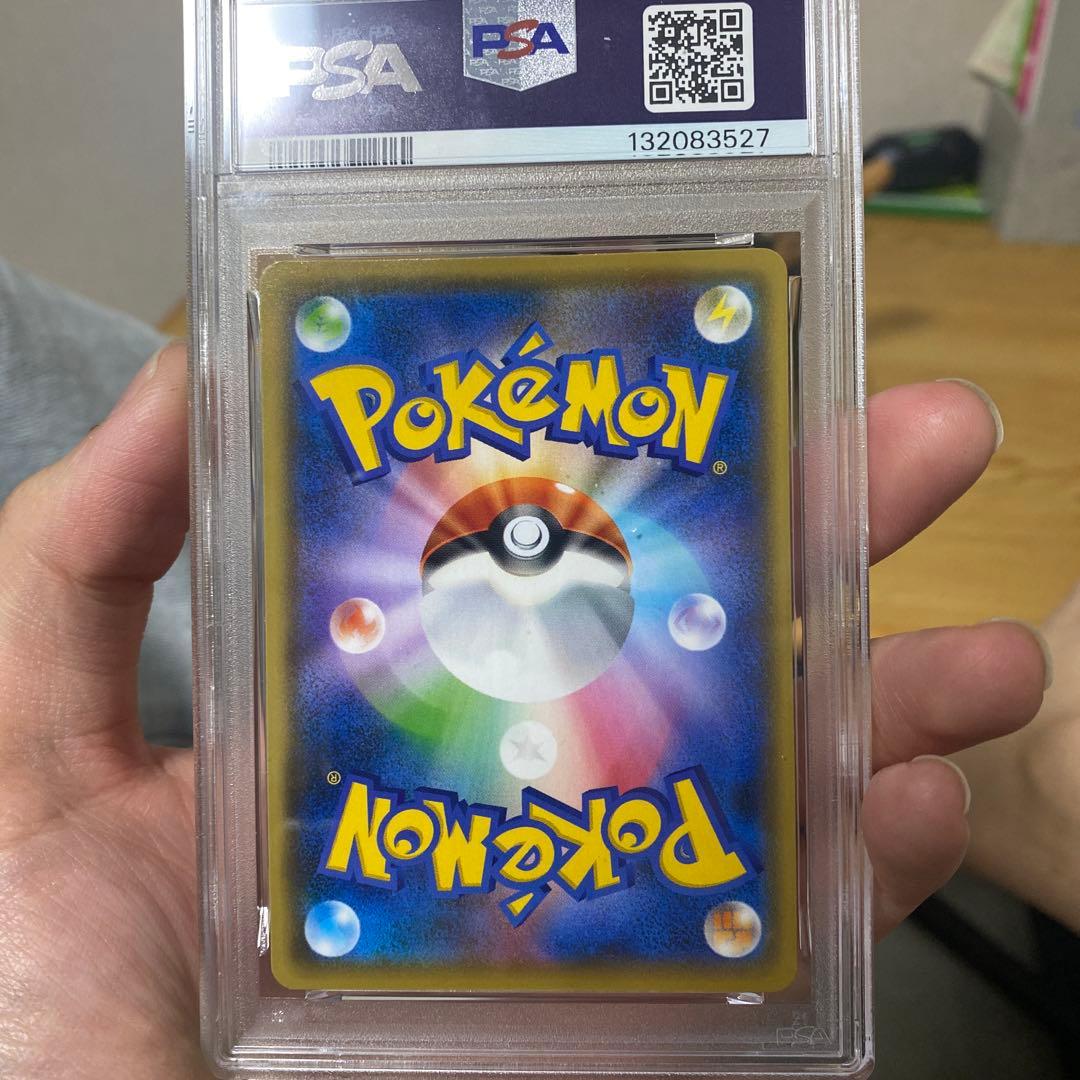 新*様 2021 ピカチュウ #208 ユウナガバ コラボカード PSA 10