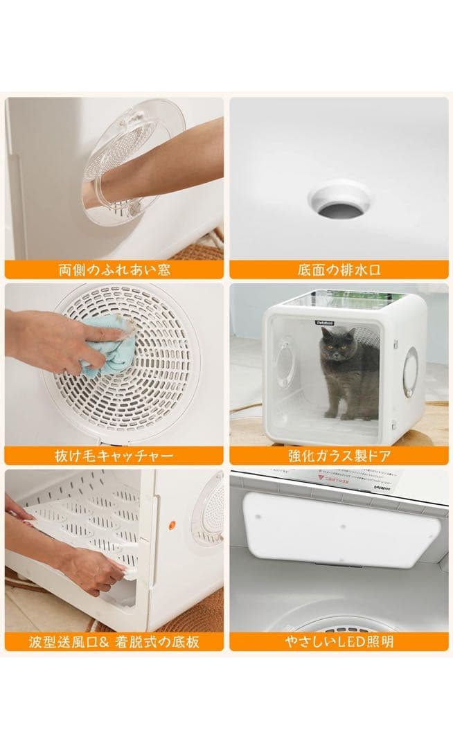 らら様　ペット乾燥機 【72L大容量】 PSE認証