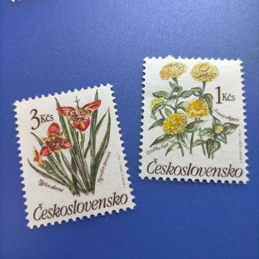 3793 外国切手 チェコスロバキア 花 シリーズ 凹版 美しいデザイン