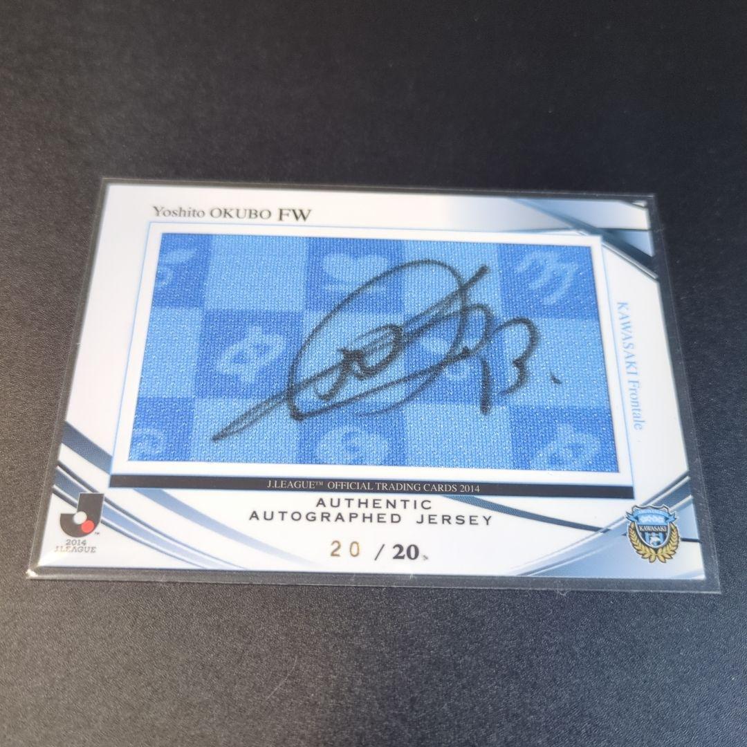 Yoshito OKUBO サイン入りカード 20/20