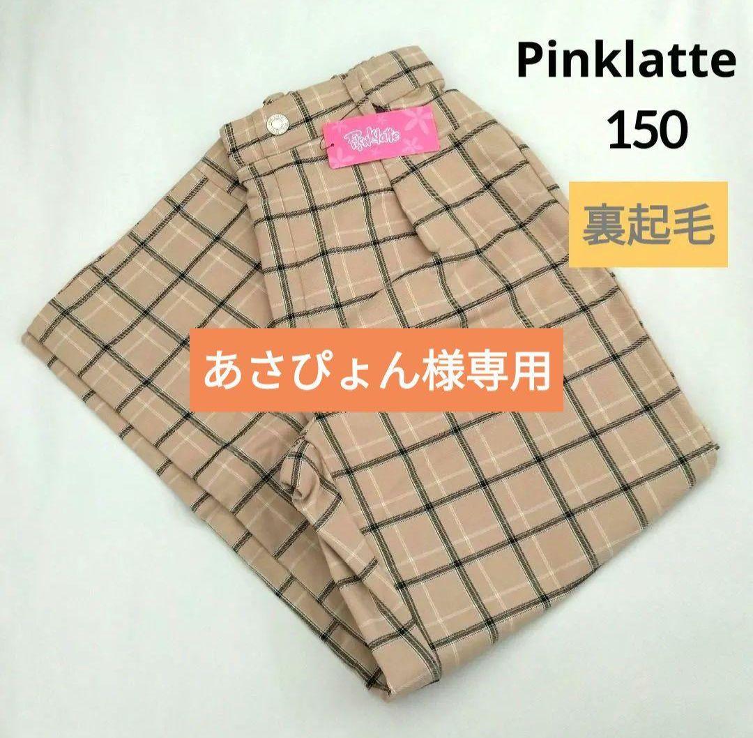 あさぴょん☆新品 ラブトキシック☆裏起毛フラワーロゴプルオーバー 160