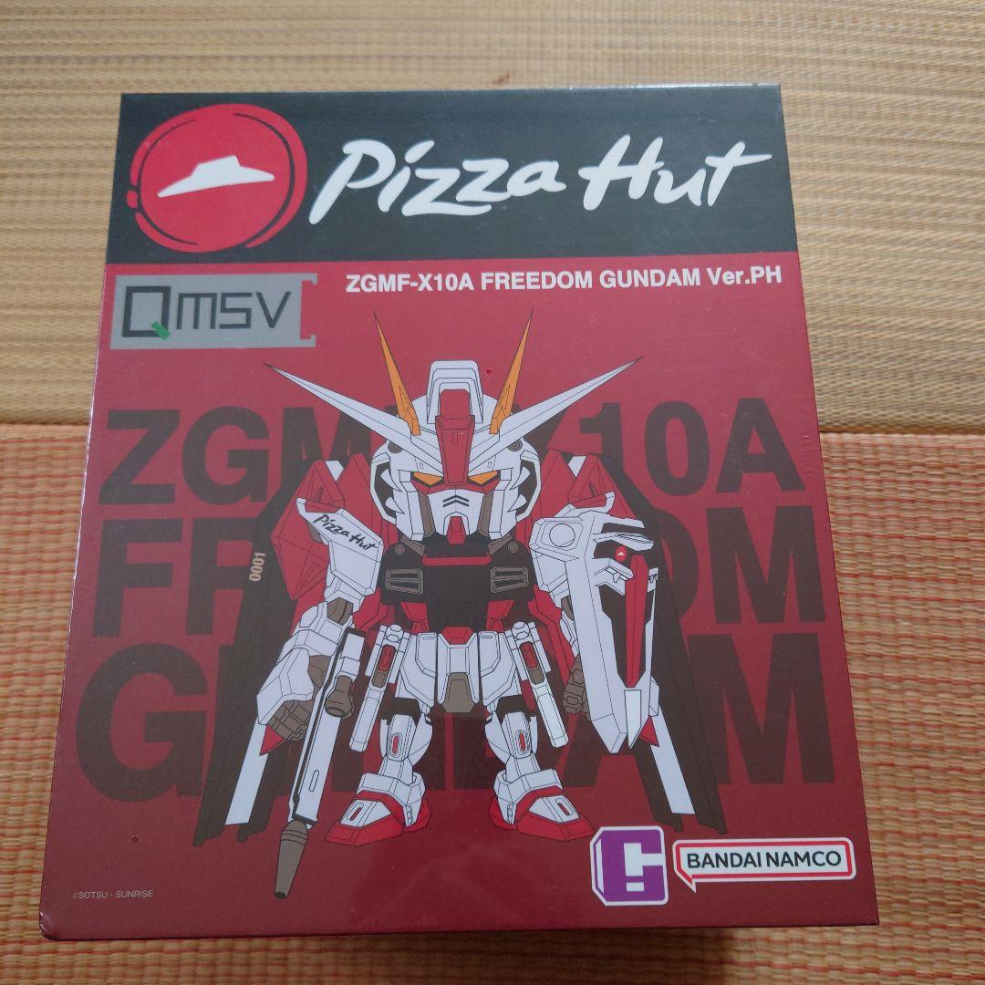 ガンダム QMSV ピザハットコラボ 　フリーダムガンダム　27日まで限定値下げ
