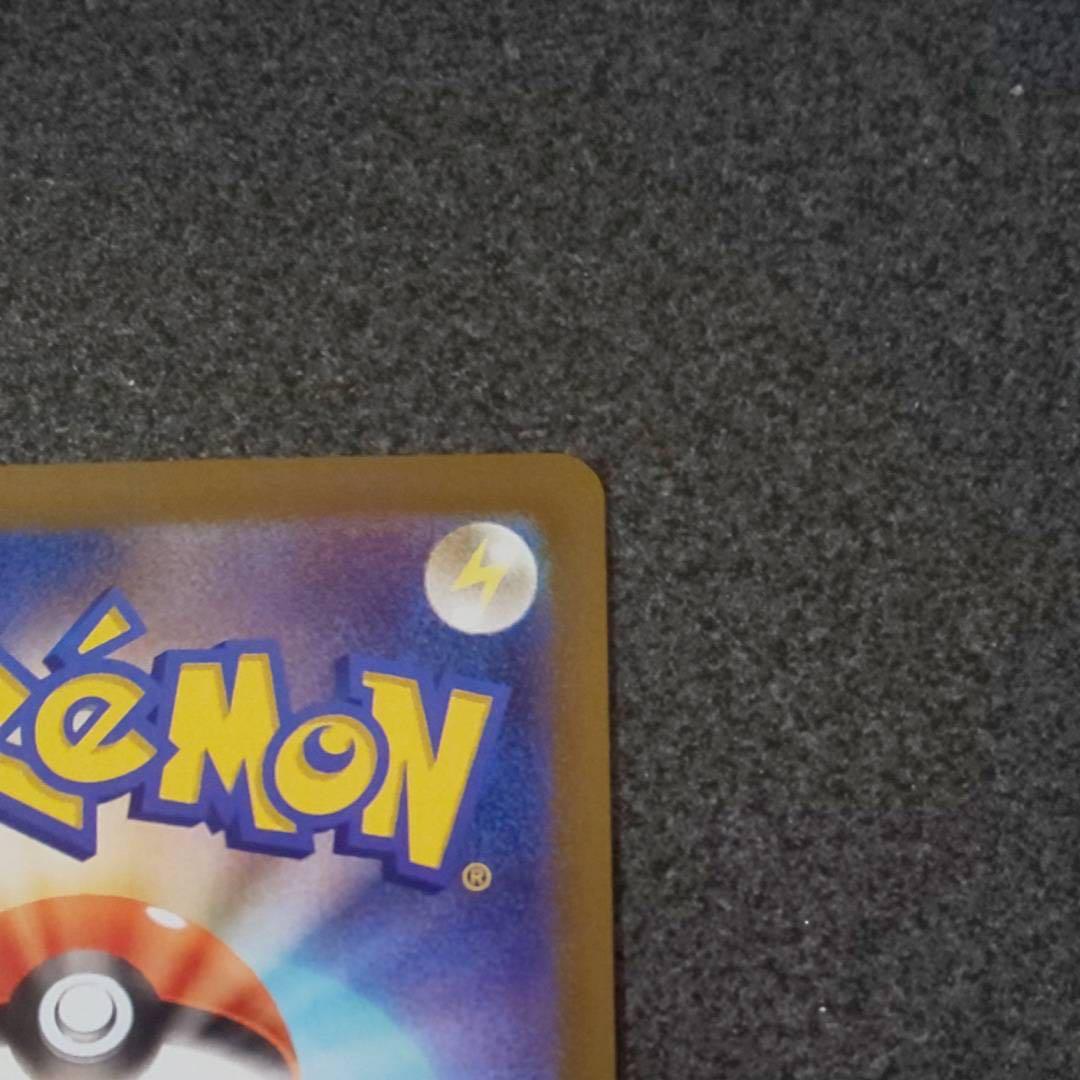 W*m様 エラーカード　テレパス超エネルギー　ムニキスゼロ収録