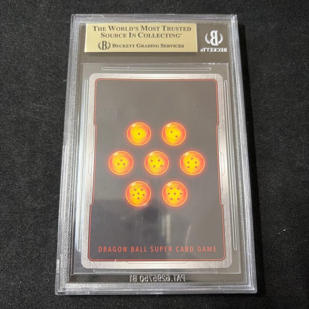 【BGS10】孫悟空 SCR スーパーパラレル FB01-139