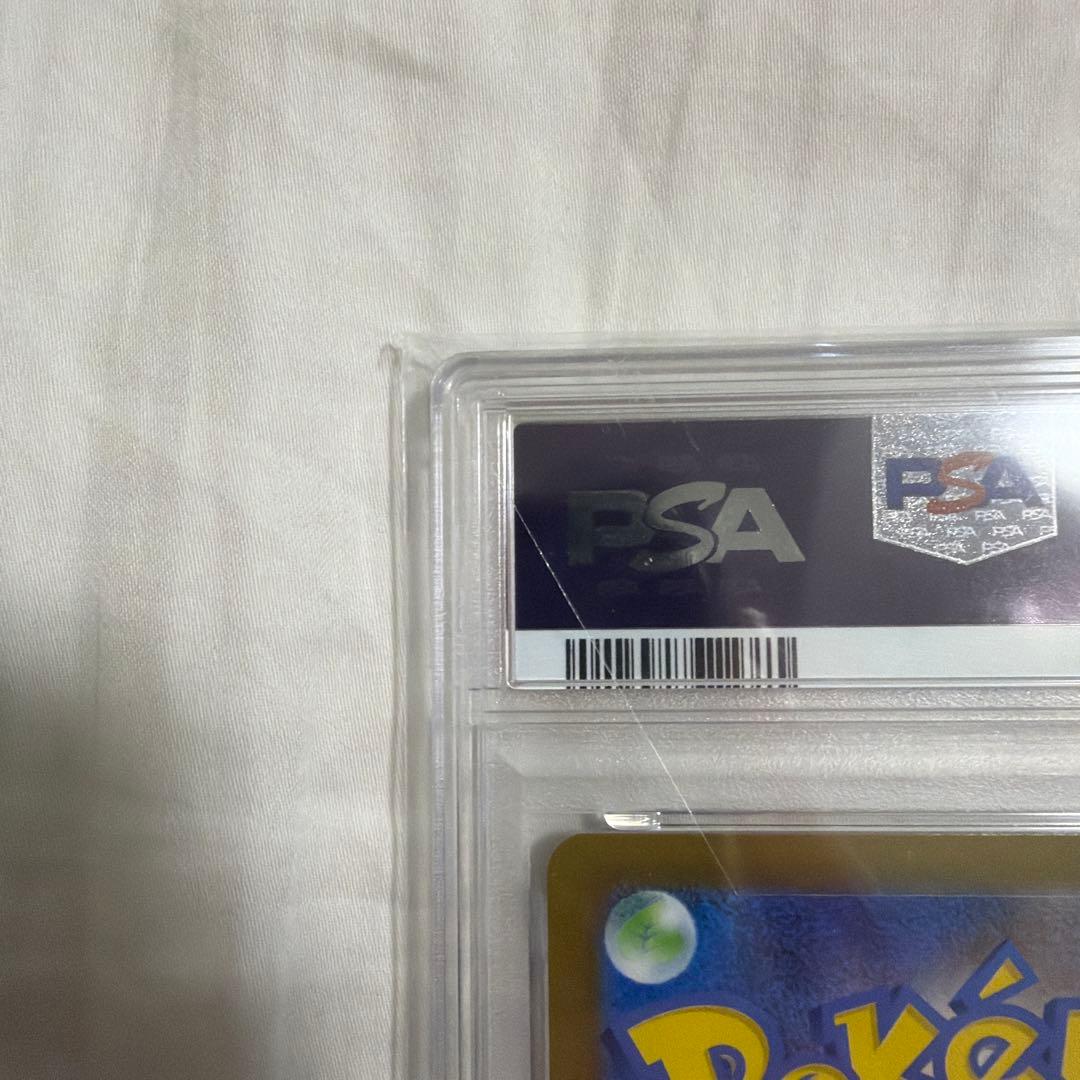 【psa10】フーディン