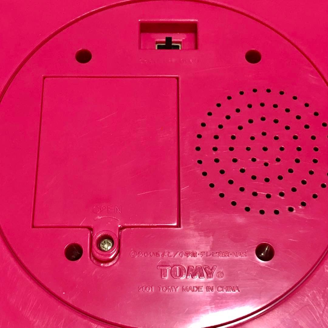 ドクターリンに聞いてみて！　リン風水羅盤セカンド