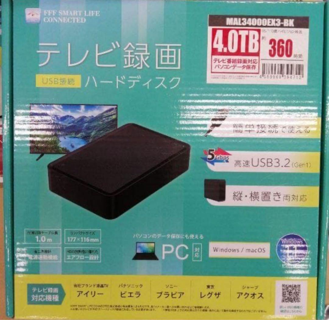 FFF SMART LIFE CONNECTED 外付けHDD 4TB