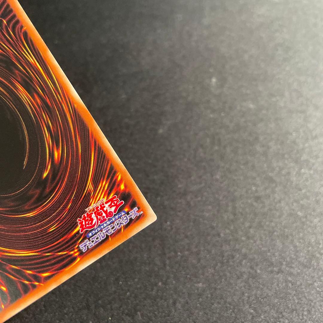 遊戯王　結束と絆の魔導師　アジア版　25thシークレット