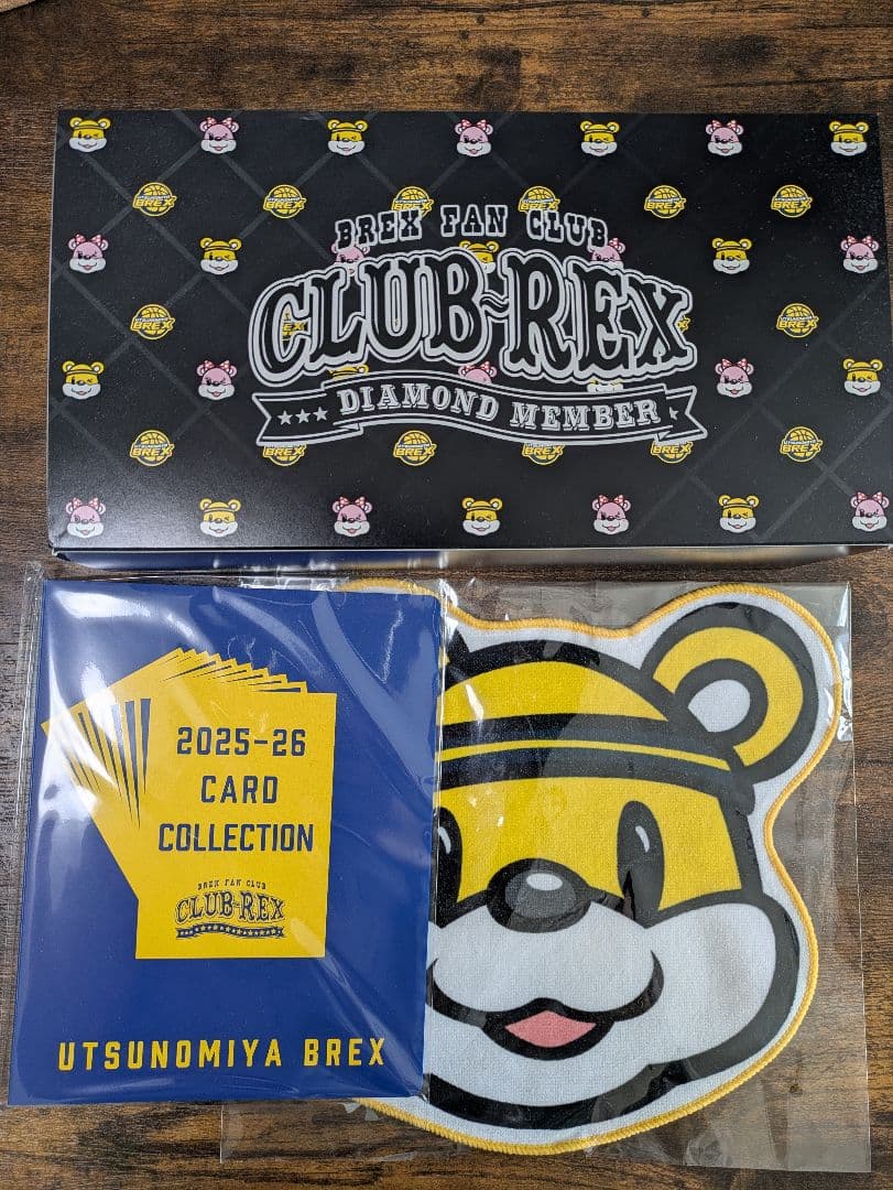 宇都宮ブレックス ダイヤモンドメンバー ファンクラブ限定グッズセット