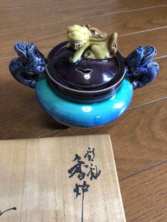 九谷焼(徳田　雅彦)◉高炉◉日展作家