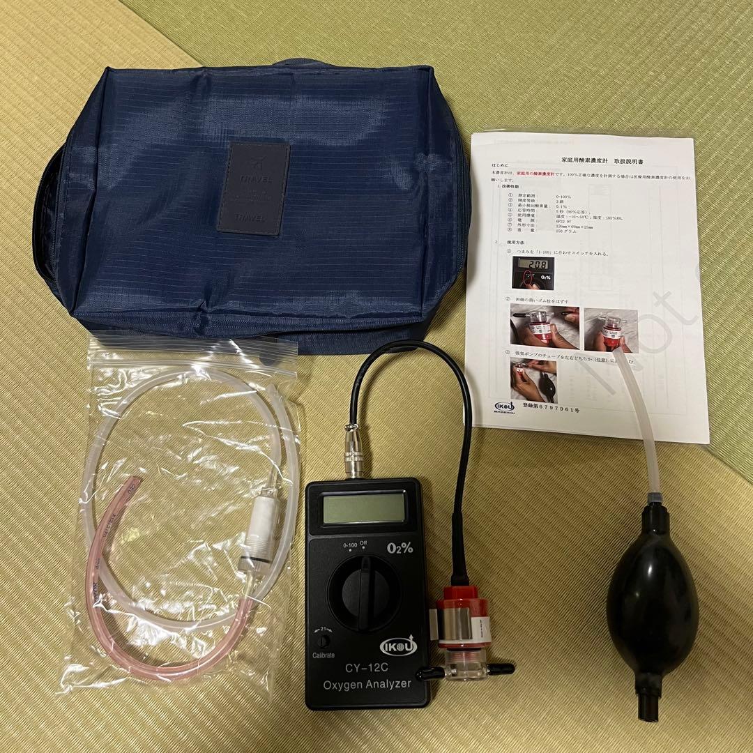 【美品】MEDRIS 酸素濃縮器＆酸素濃度計セット ペット 酸素室