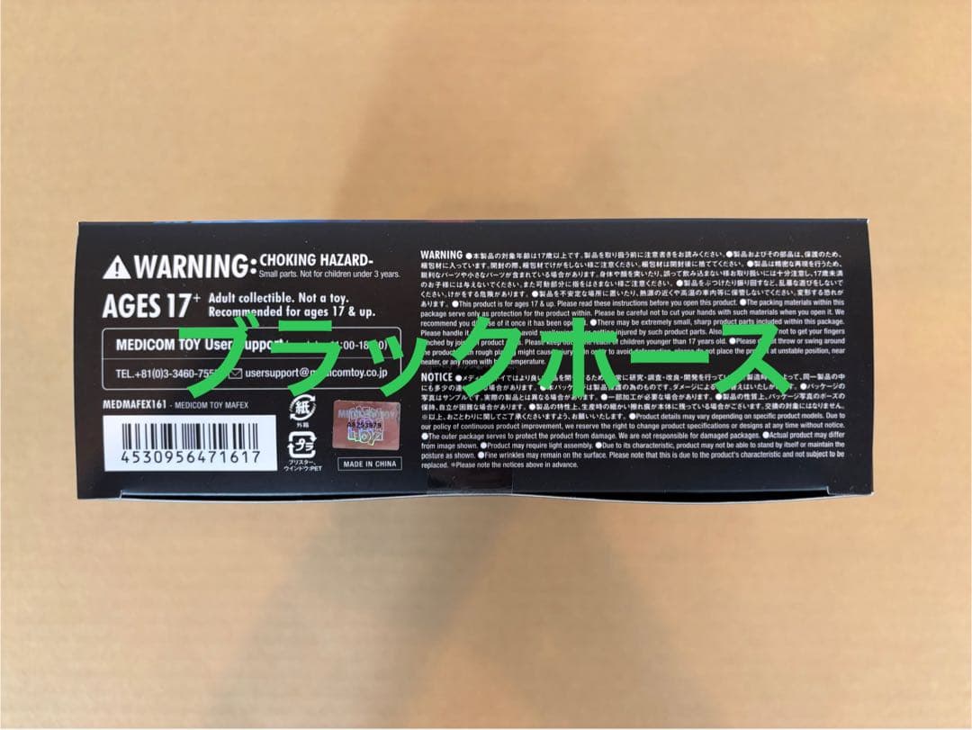 アメコミ MAFEX No.161 SUPERMAN