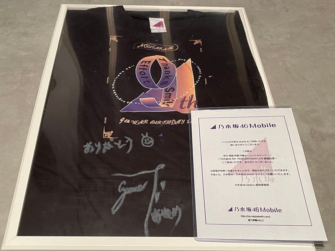 乃木坂46 筒井あやめ　9thバスラ サイン入りTシャツ Lサイズ