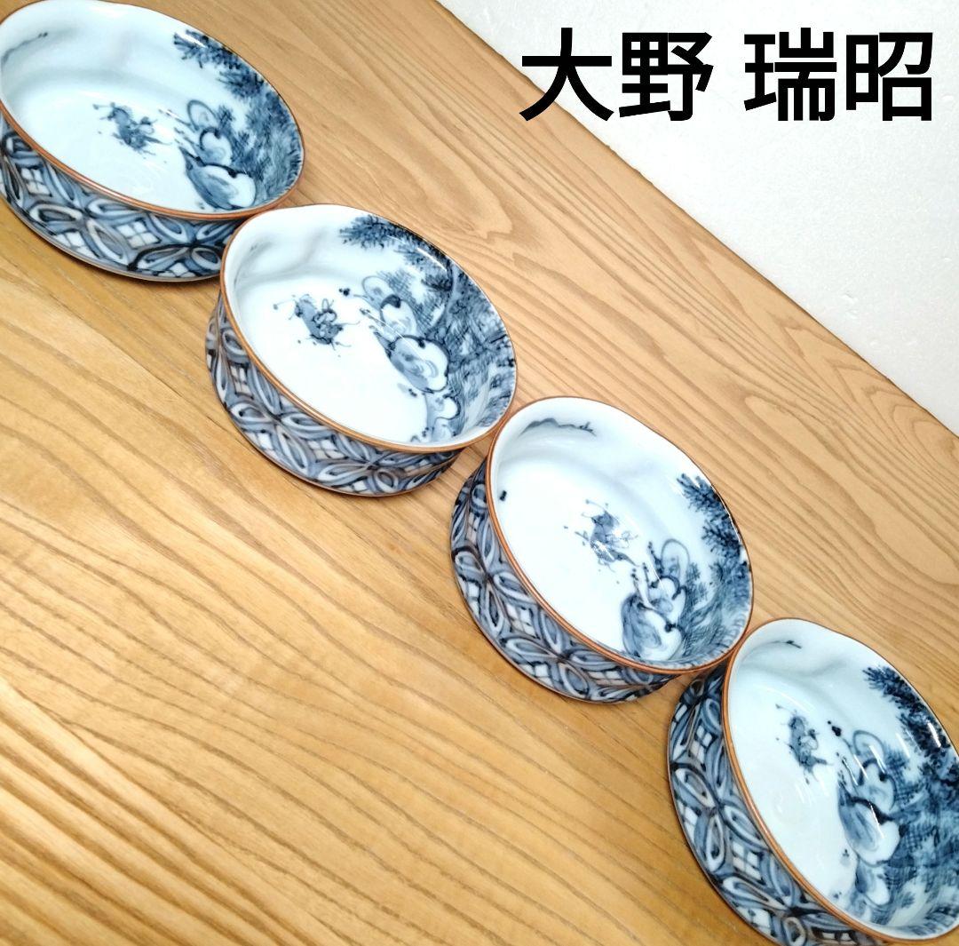 ☆ 大野瑞昭 清水焼 送付小鉢