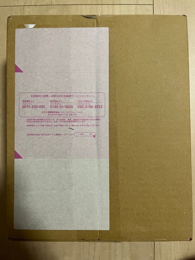 ガンダムカードゲームリミテッドBOX Verβ 1BOX