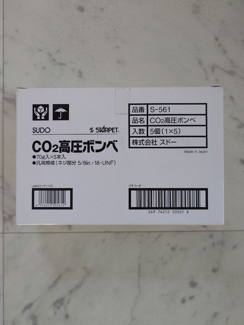 スドーCO2レギュレーター RG-S typeB II＋電磁弁＋co2ボンベ5本