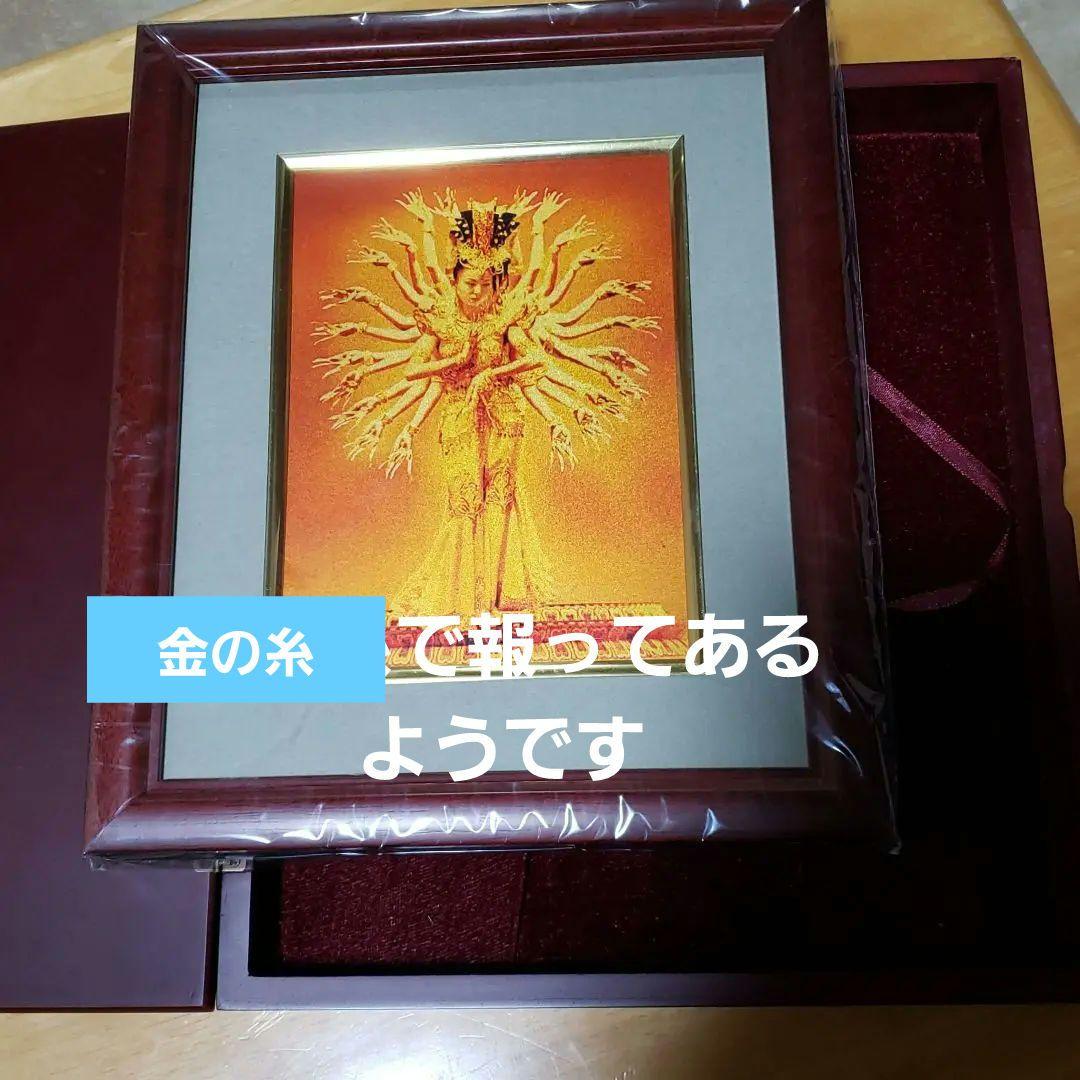 「金の盾」とパンフレット