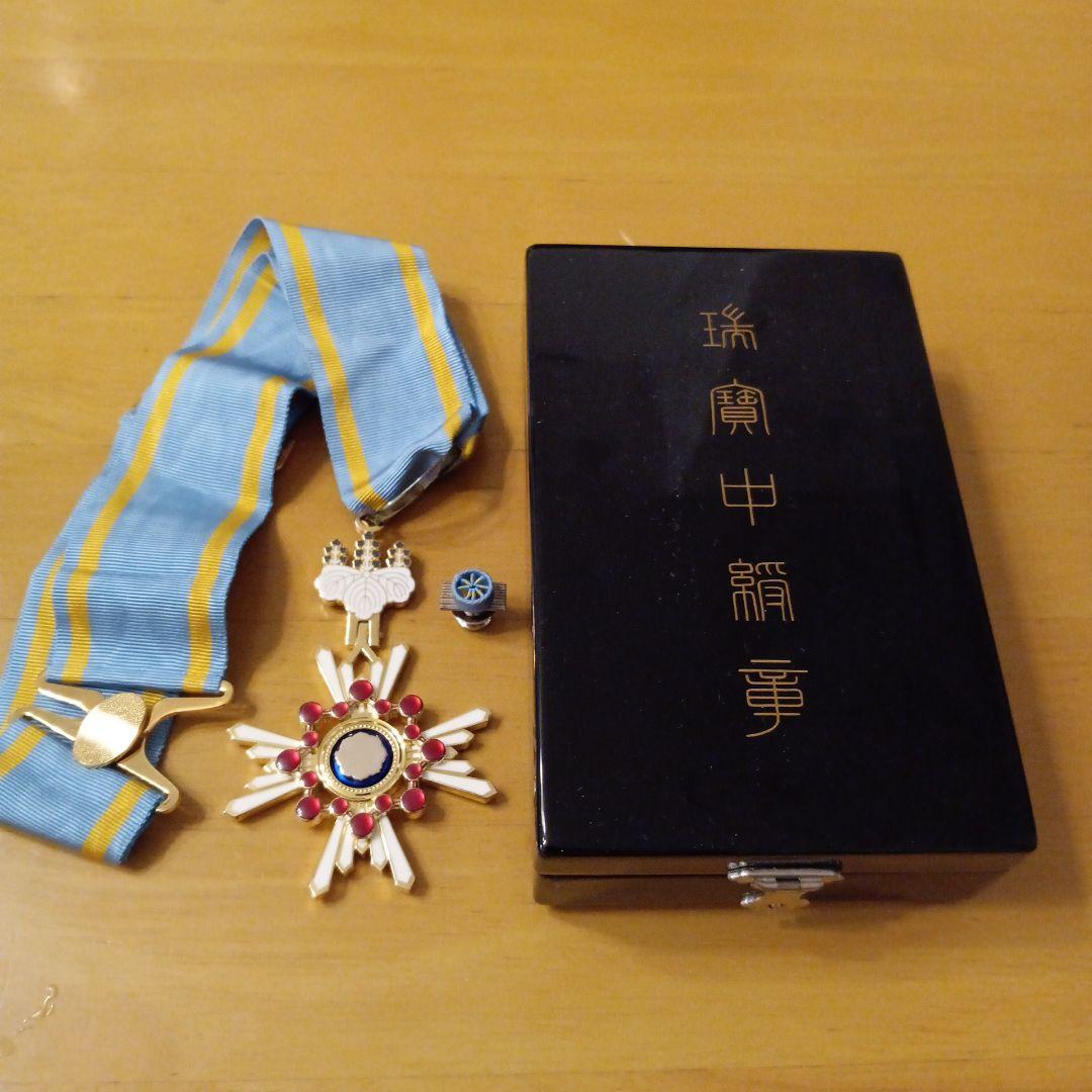 【レア 極美品】瑞宝中綬章 H15年制度改正後 新型 完品 勲三等 勲章 徽章