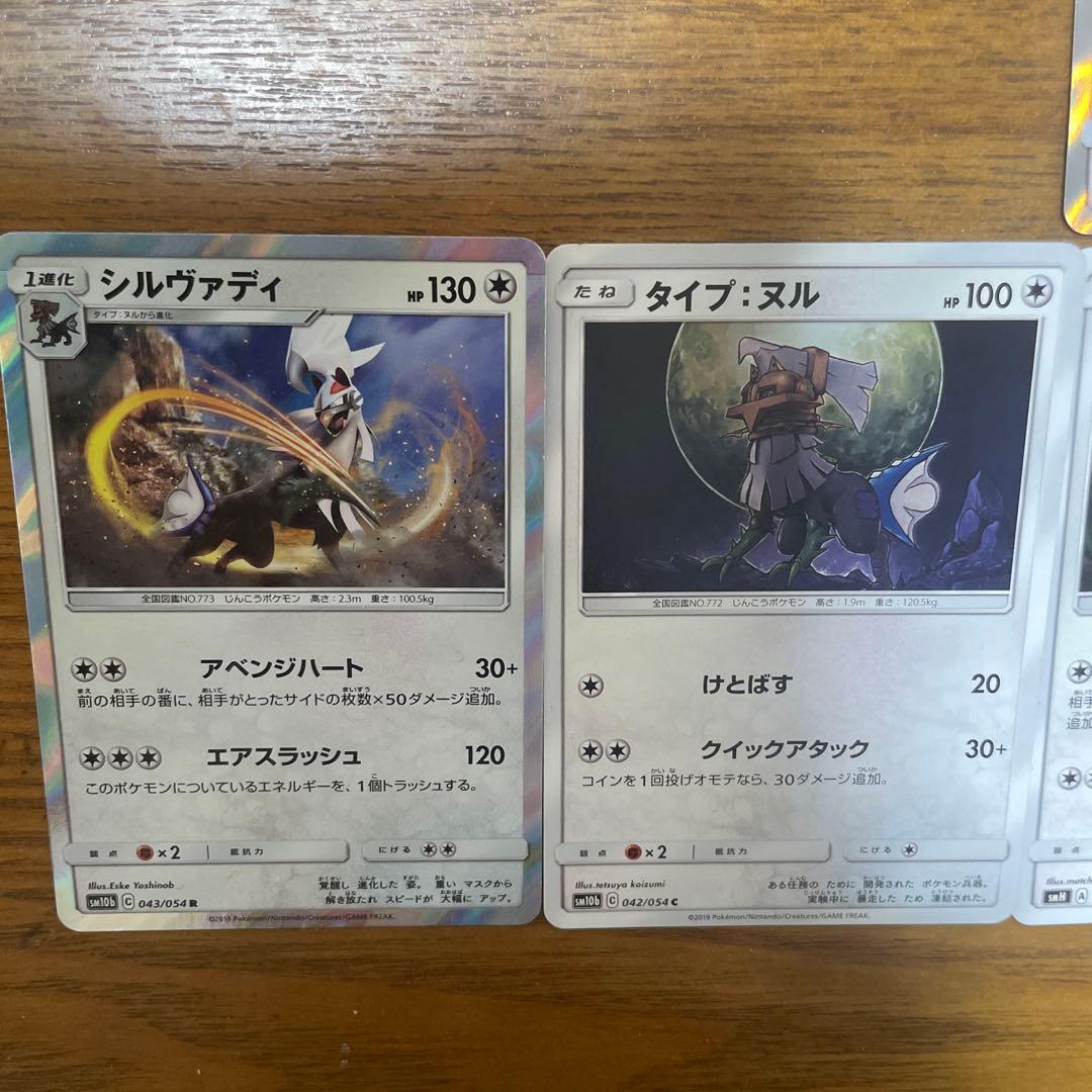 シルバディ系列　バラ売り可能