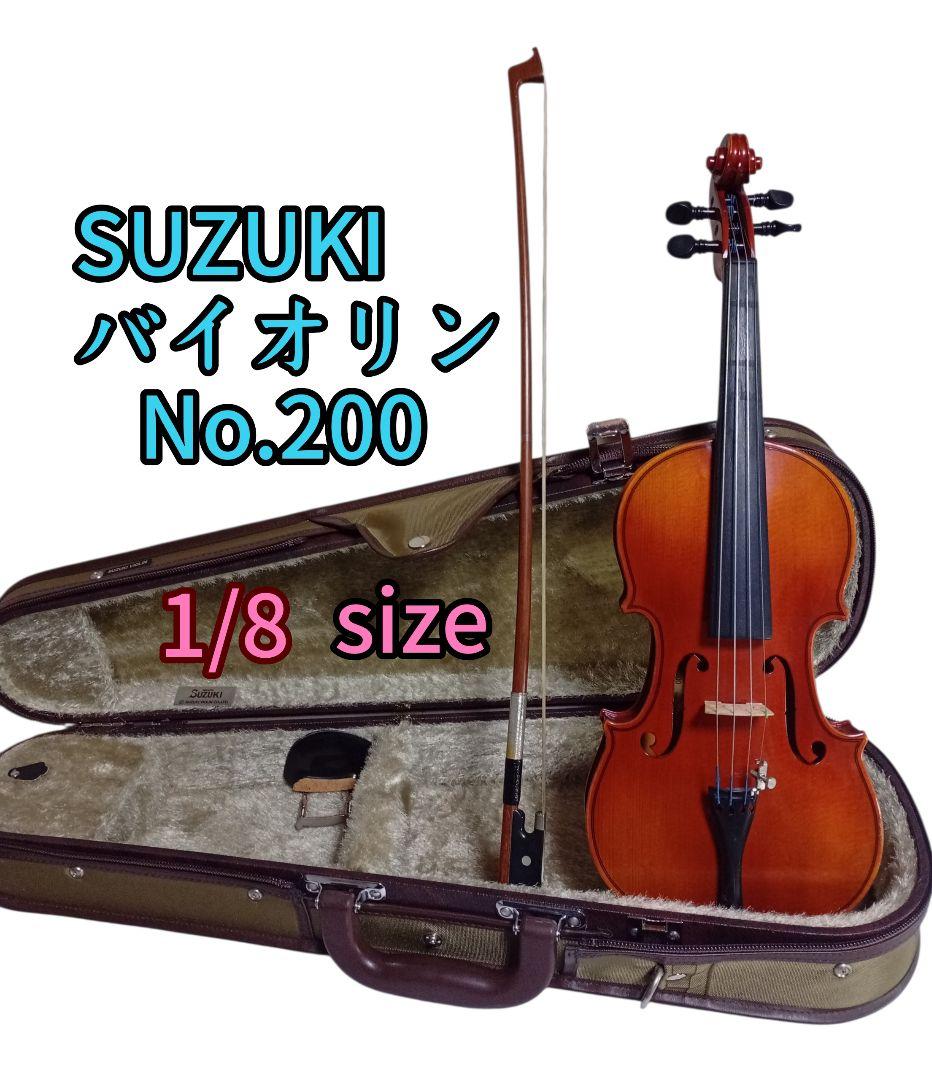 SUZUKI バイオリン No.200 1/8サイズ 1997年製　名古屋製