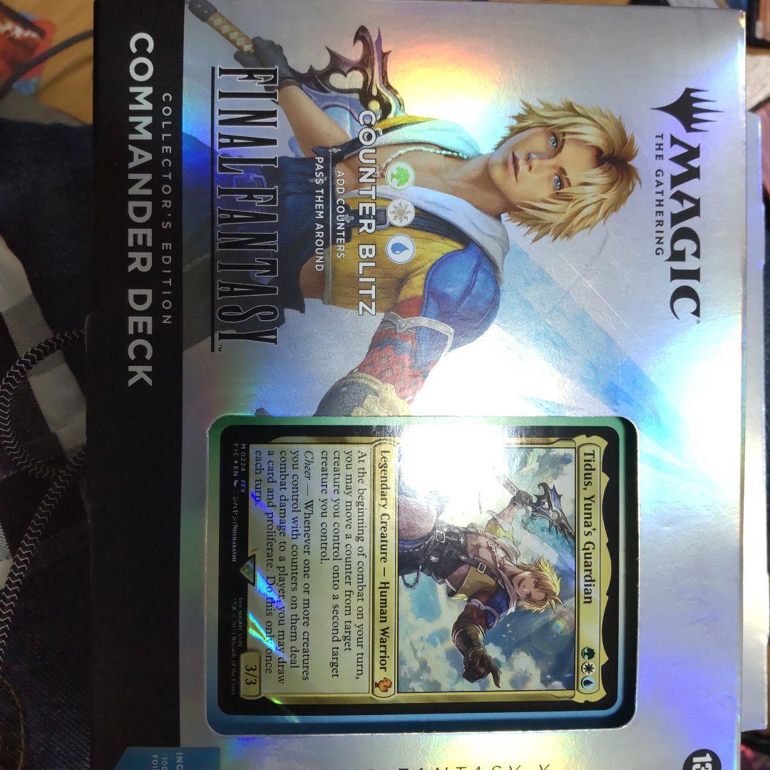 FF統率者　カウンターブリッツ　英語　foil 未開封