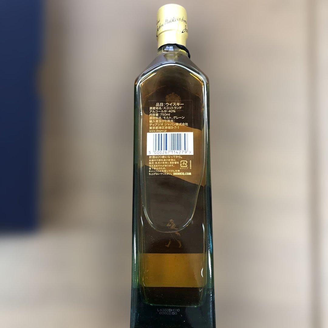 Johnnie Walker Blue Label ウイスキー