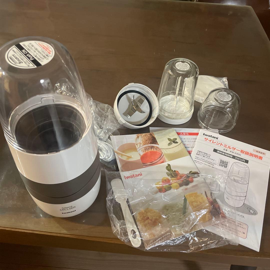 【未使用品】イワタニ　サイレントミルサー　IFM-S30G