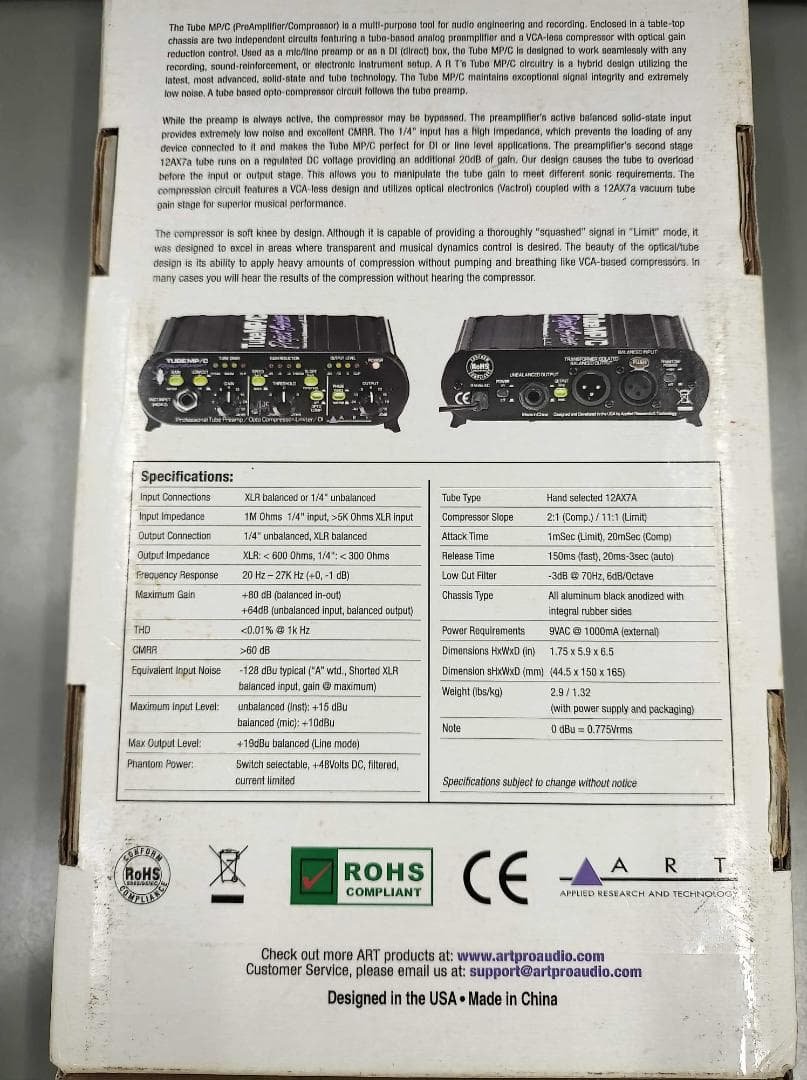 ART MP/C コンプ・リミッター