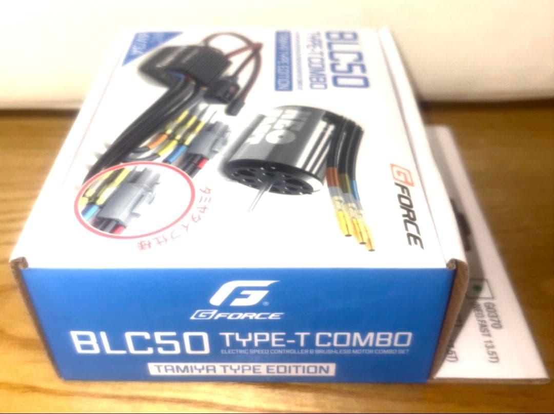 G-FORCE 新品未開封　13.5T BLC50 TYPE-T PROGBOX
