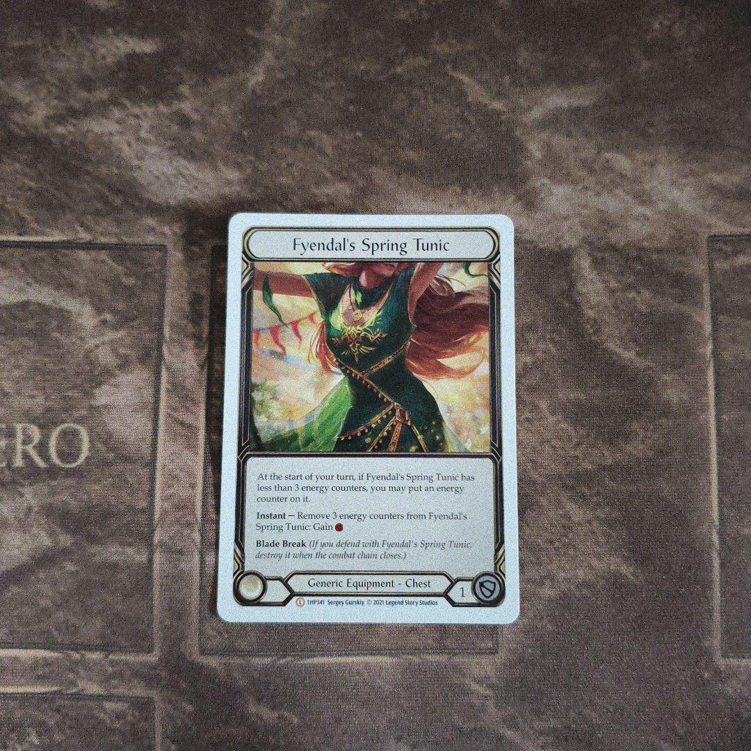 【Fyendal's Spring Tunic】NF 1枚 FaB