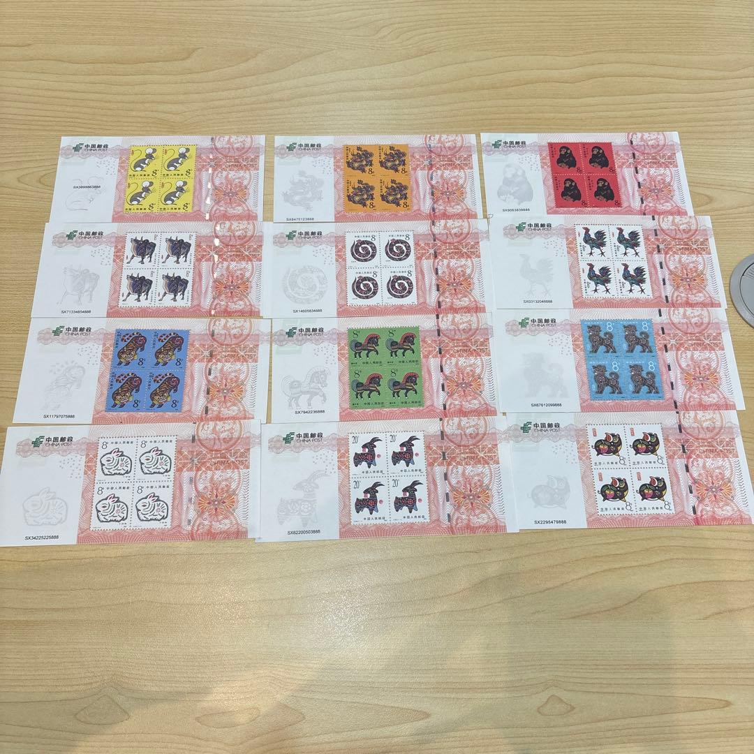 中国郵政 動物モチーフ 切手シート　干支　おまけ付き