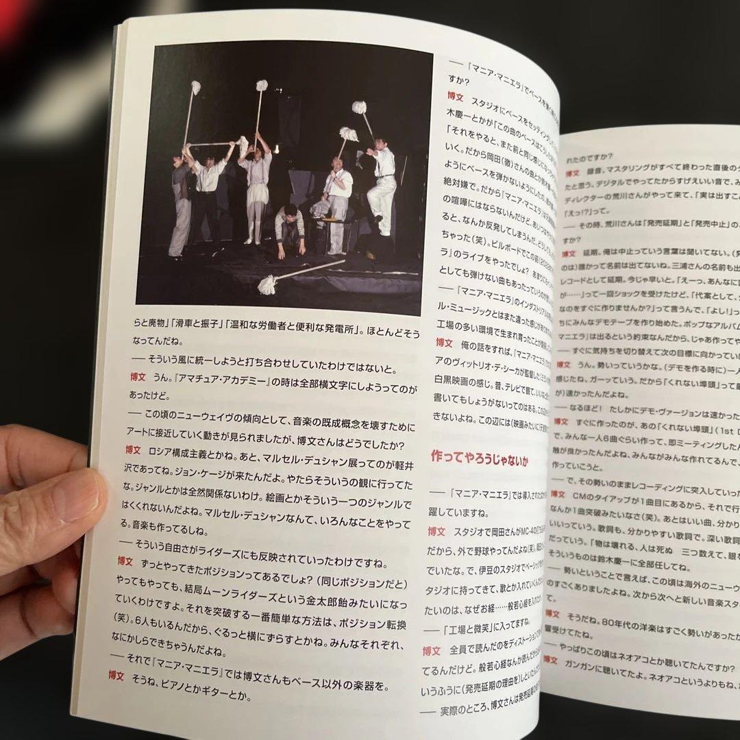 moonriders トートバッグ6点、ボールペン他5点