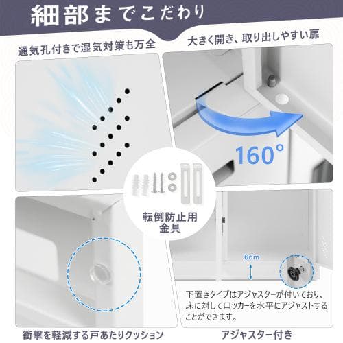 パーソナルロッカー 4人用 2段 スチール製 キャビネット 収納棚 スリム 収納