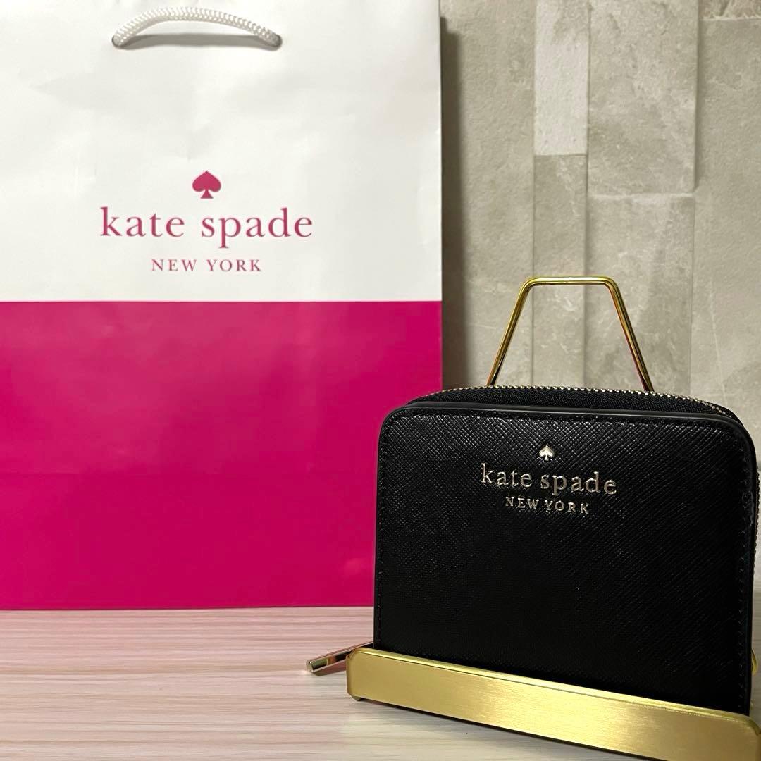 早い者勝ち！訳あり新品 kate spade 二つ折り財布 ブラック