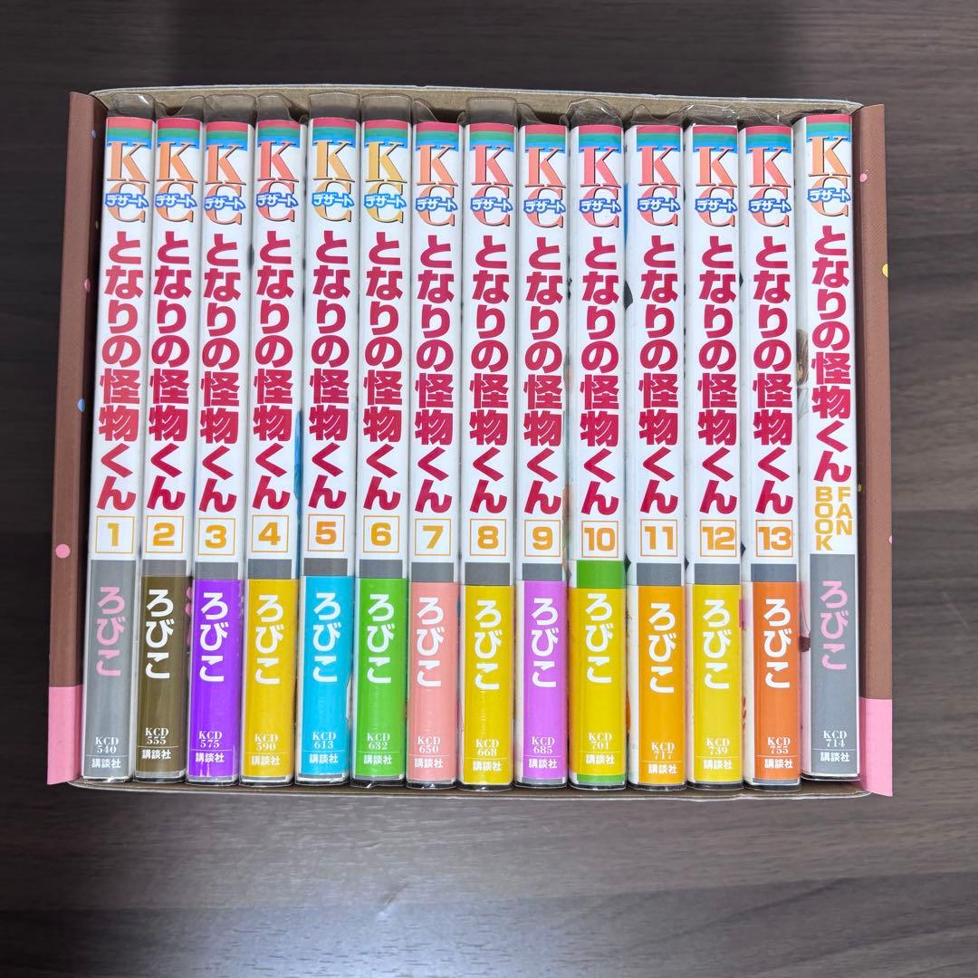 となりの怪物くん 全13巻(初版)セット特典BOX付き