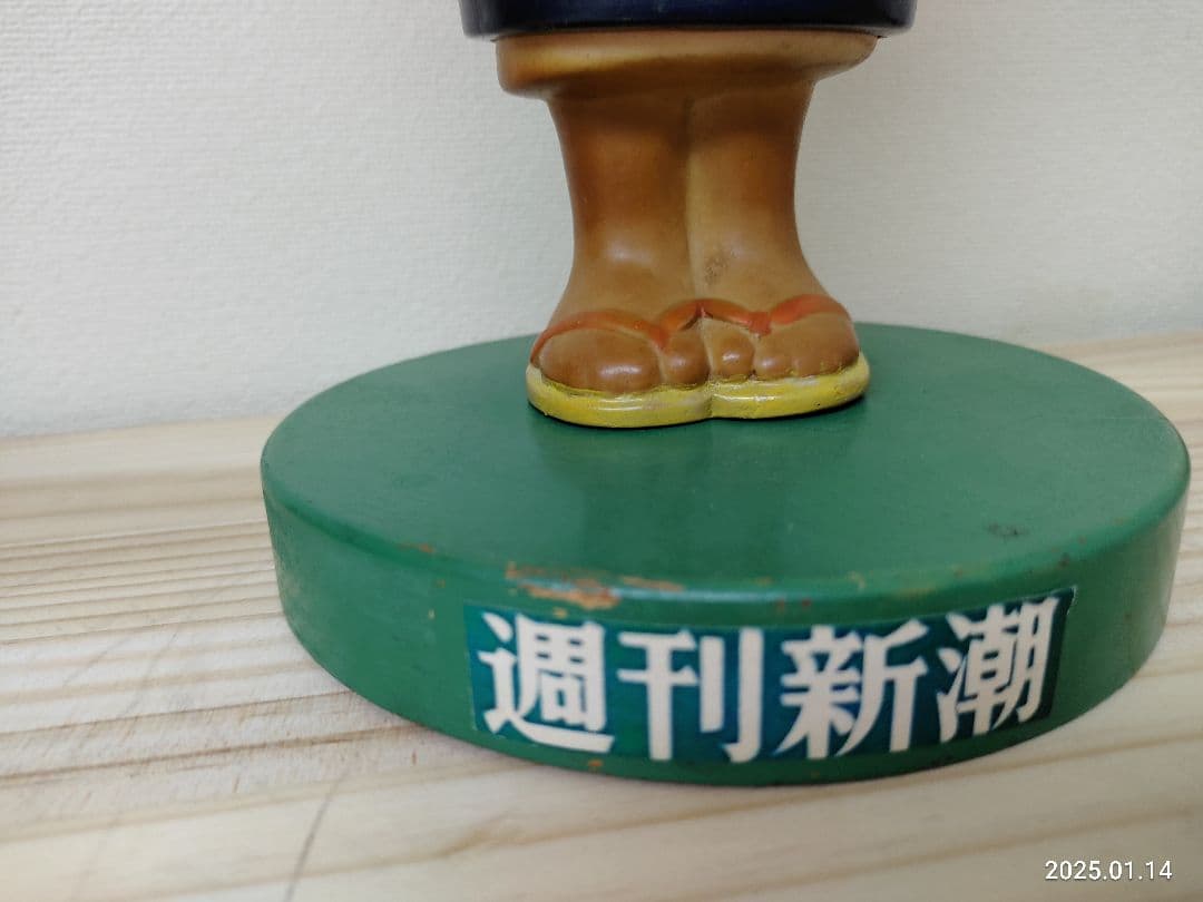 昭和レトロ 週刊新潮 夕焼けちゃん カウンター用 首振りソフビ 谷内六郎