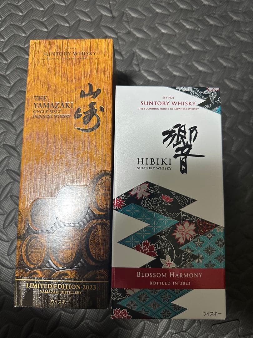 山崎リミテッドエディション2023 響ブロッサムハーモニー2023 2本セット