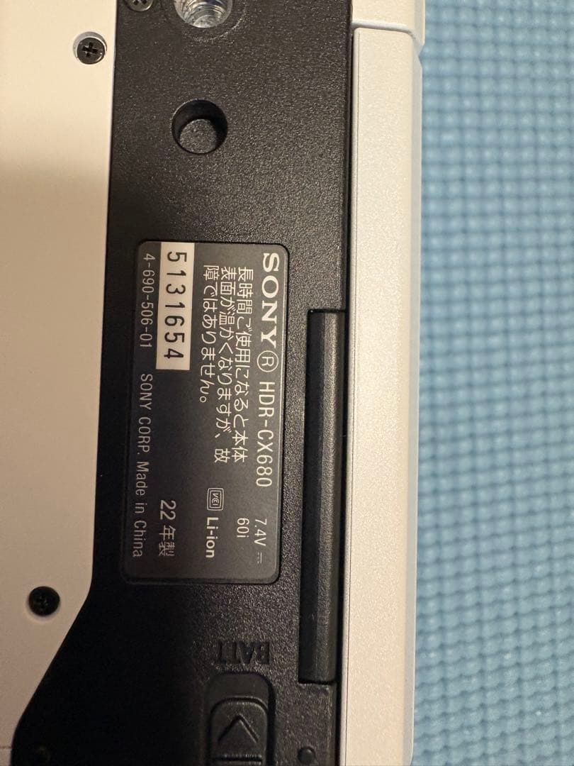 Sony HDR-CX680 HDビデオカメラ 本体　22年製