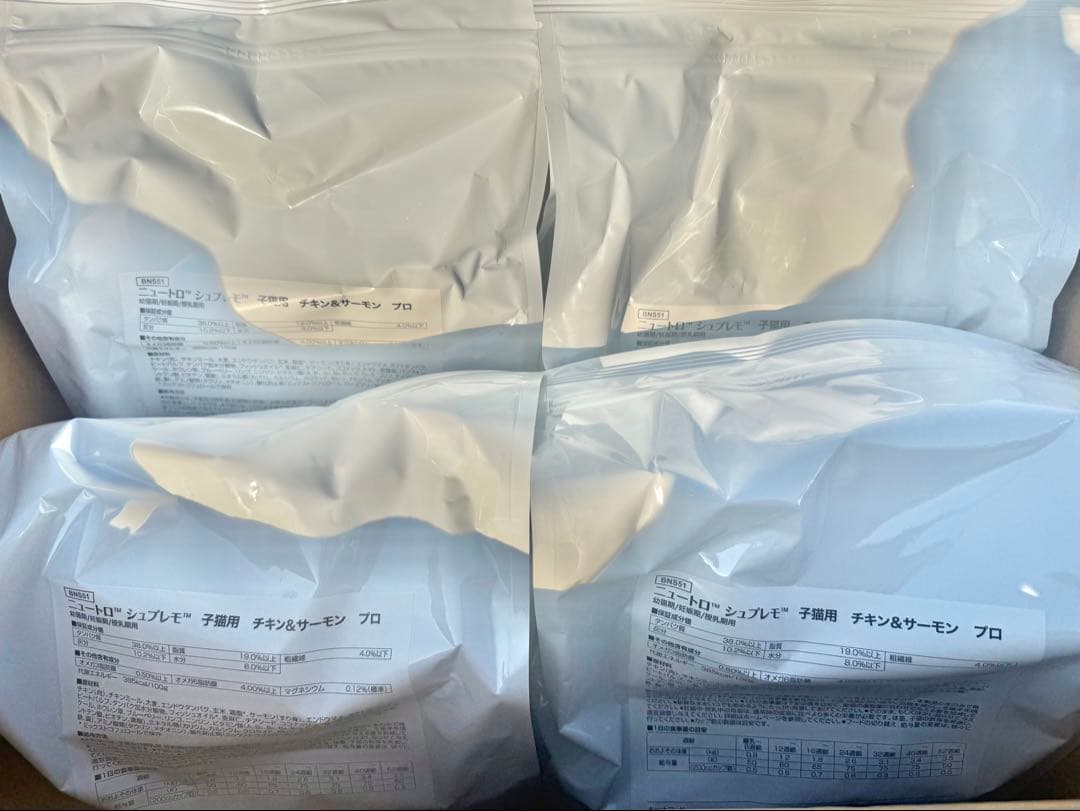 4袋　12キロ　ニュートロ　シュプレモ　子猫用　チキン＆サーモン　プロ　キトン
