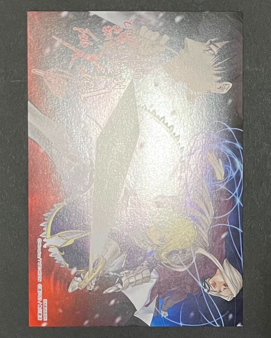 Fate/Zero 1巻・イラストカード