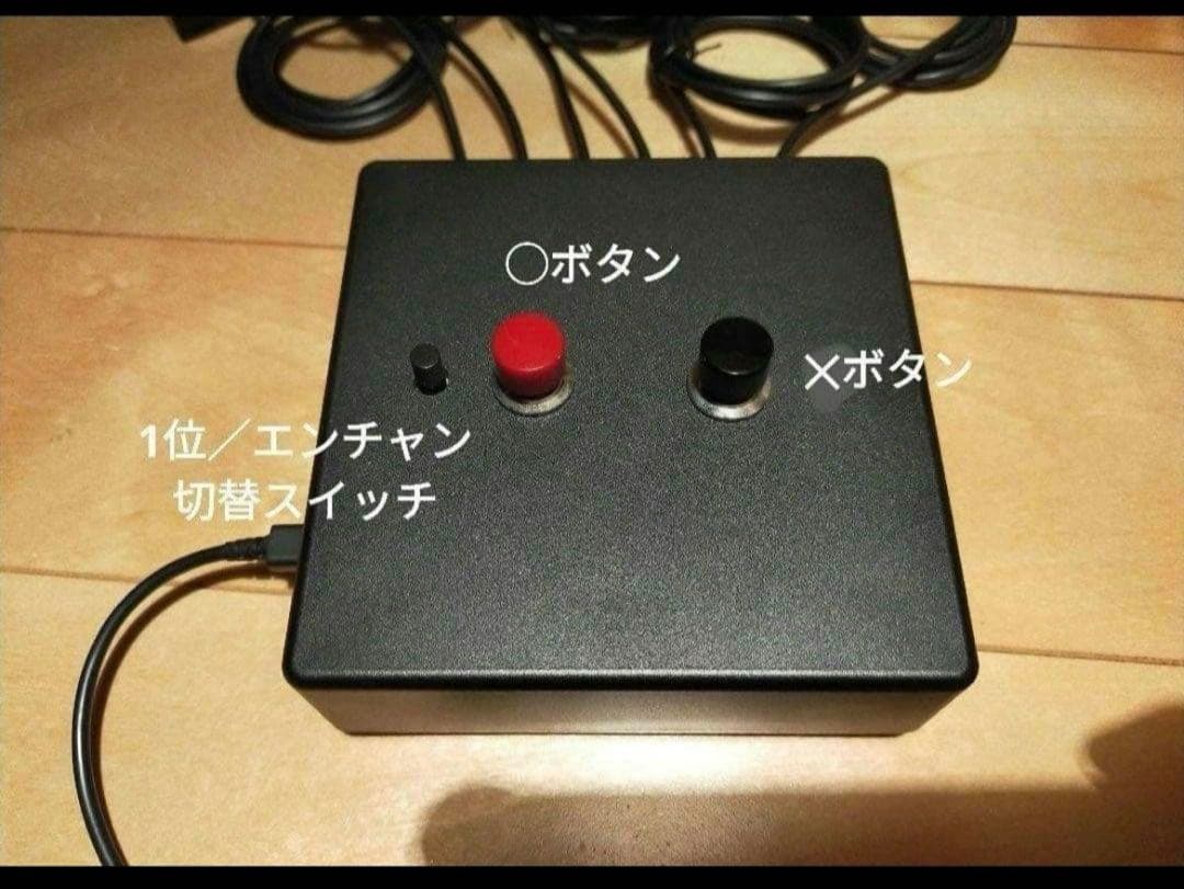【エンチャン機能搭載】早押し機R-CubePPB 6 Dual カラフルセット