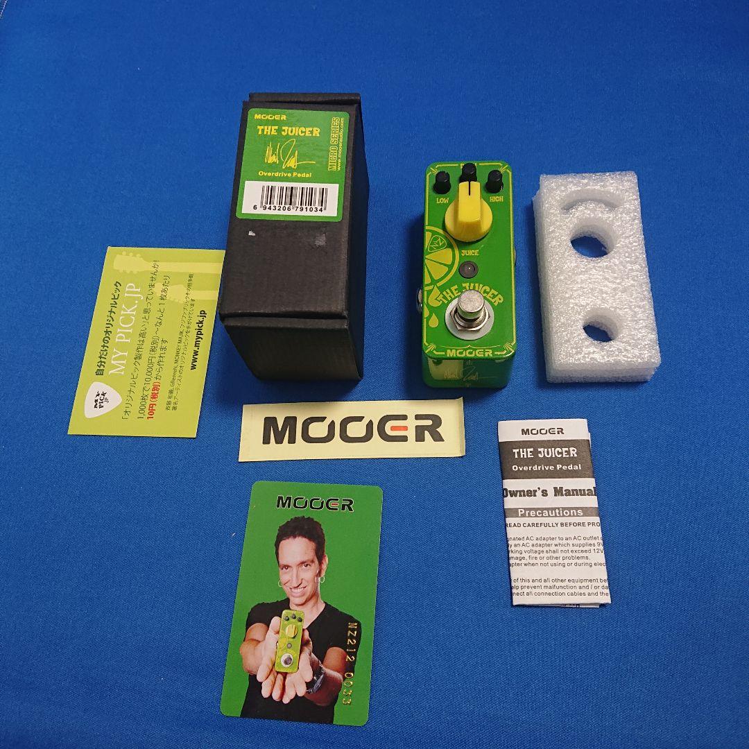 t*o様 MOOER THE JUICER ニール・ザザ 箱付